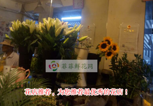 焦作马村区花店推荐,为您推荐焦作马村区最优秀的花店!