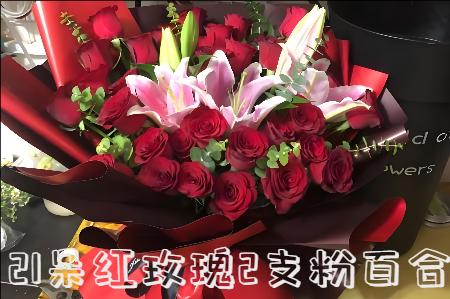 焦作马村区花店